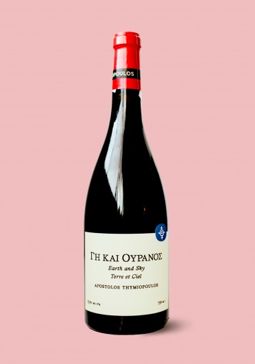 Julie Balagny Toccata 2022 - Oenopole